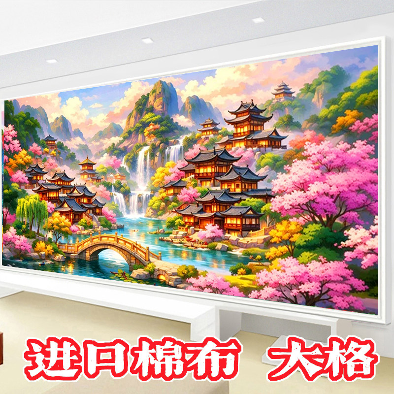 溪山春居图手工十字绣桃源楼阁山水流水生财客厅大幅满绣大格四股