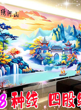 包邮2026新款锦绣山河客厅山水风景印花刺绣挂画大格四股棉线满绣