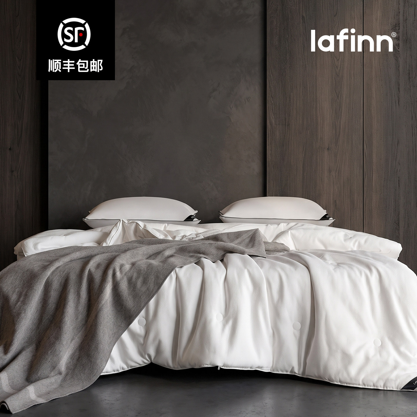 lafinn 澳洲进口美利奴18μ超细羊毛被保暖加厚春秋被子抗菌被芯