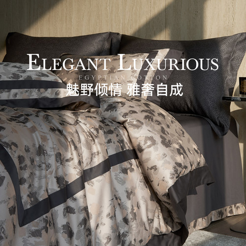 LAFINN 定织450TC 超柔Giza86埃及长绒棉雅奢豹纹色织提花四件套