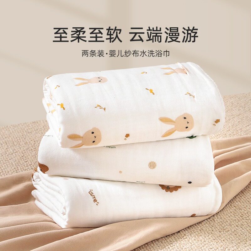 婴儿浴巾纯棉新生宝宝纱布盖毯幼儿园儿童毛巾被超柔吸水洗澡包被