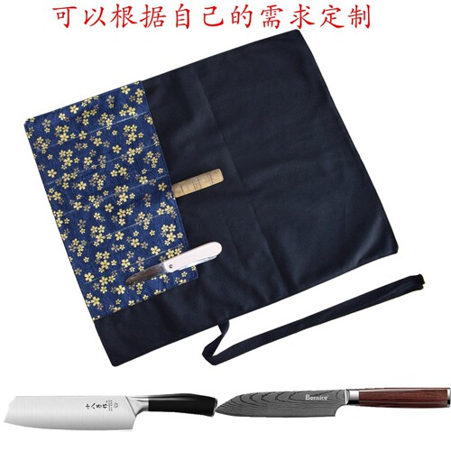 双层厨师刀收纳包定制菜刀刀套