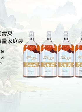 乌毡帽冻藏冰雕家庭装大容量清爽型半干黄酒绍兴工艺1000ml每瓶