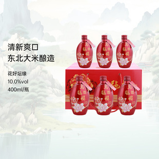 乌毡帽绍兴工艺 花好坛缘清爽半干型黄酒400ml*6瓶整箱包装纯粮酒