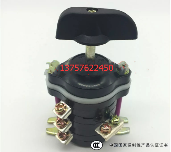 机床配件M7130M7140M7120平面磨床电磁吸盘退磁开关