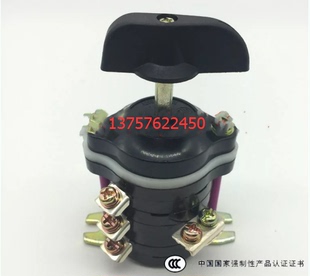 机床配件M7130M7140M7120平面磨床电磁吸盘退磁开关