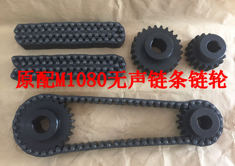 M1080险峰无心磨床链条 链轮 M1080B无心磨导轮无声链条66节