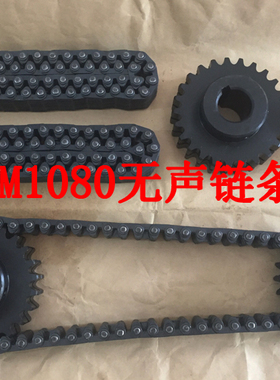 M1080险峰无心磨床链条 链轮 M1080B无心磨导轮无声链条66节