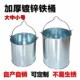 大号铁皮水桶镀锌雪花板金属直桶家用挑担打水加厚手提老款 圆筲 式