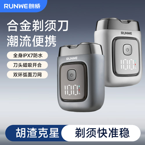 潮流精品，品质保证