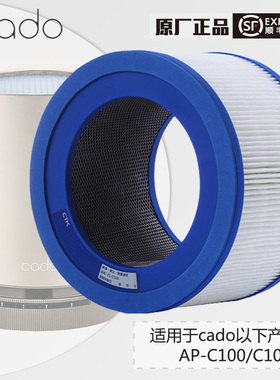 cado空气净化器滤芯AP-C120G/C100G专用滤网KJ-80G原装FL-C120