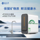 碧水源净水器家用净水器直饮机保留矿物质厨下过滤饮水机P3净水机
