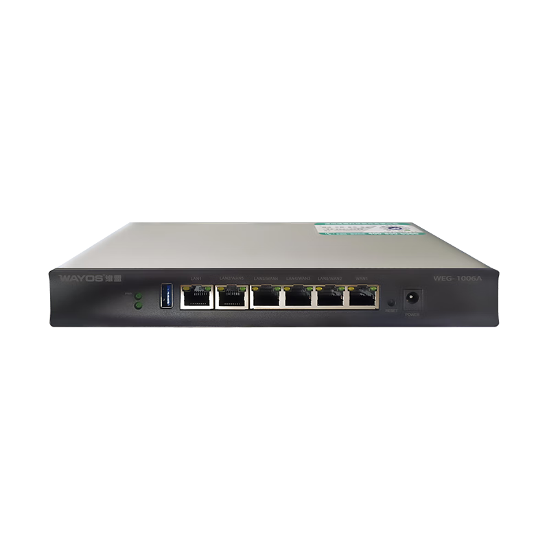 维盟2.5G企业级有线路由器