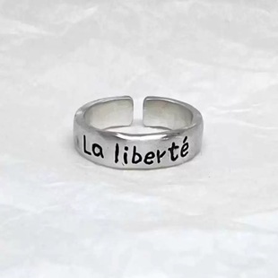BKP「la liberté」小众中古做旧开口戒指冷淡自由自在活在当下