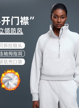 宽松卫衣女士秋冬加绒保暖休闲外套防风高领半拉链运动上衣D25131