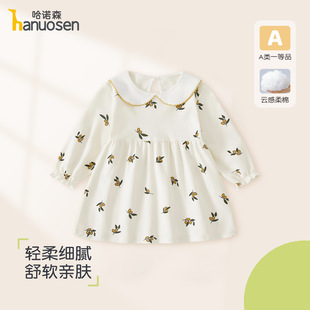 女童连衣裙新款儿童纯棉A类公主裙子女宝宝洋气裙子休闲长袖裙子