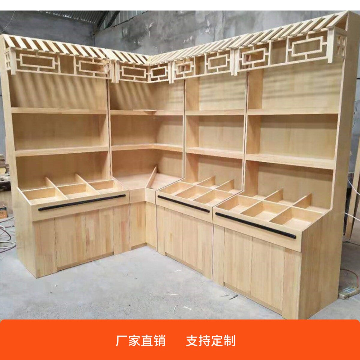 实木超市水果货架 木质干果糖果中岛展示柜 零食架杂粮散装食品柜