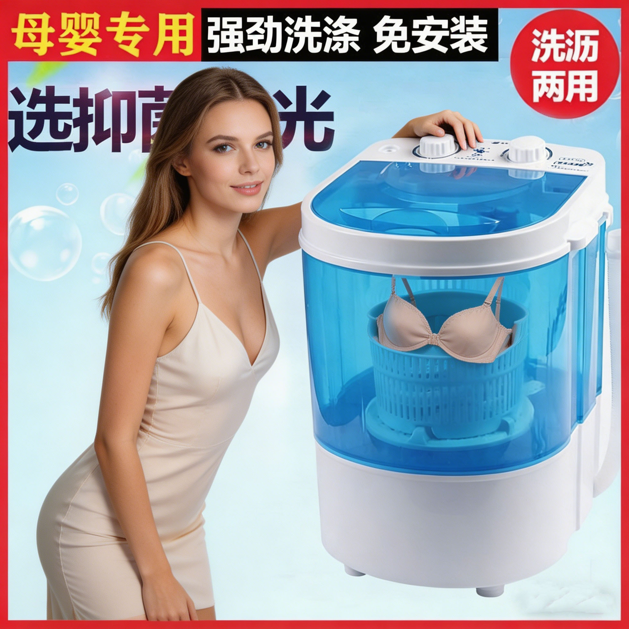 尿布袜子夏季衣物洗护工厂直销