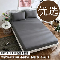 床笠单件双人席梦思床垫套200x220棕垫床罩135x190简约纯色90x190