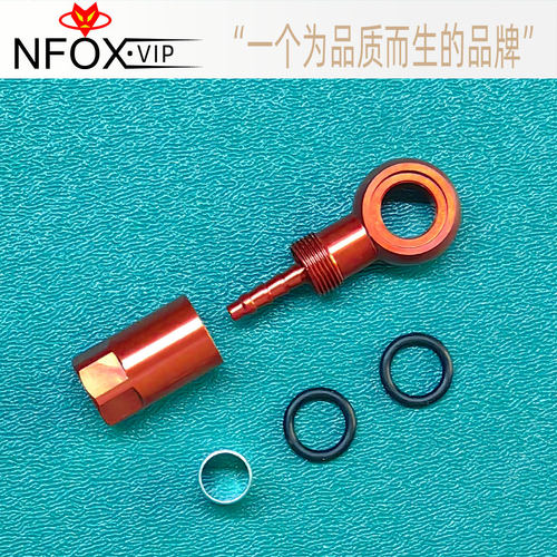 五线体油针XT油刹管SLX接头BH90