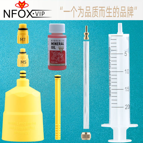 EZmtb油刹换油加矿物油工具接头