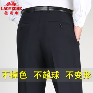 老爷车西裤男夏季中老年爸爸休闲宽松高腰深裆抗皱免烫男士西装裤