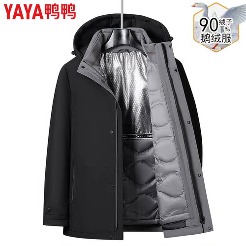 鸭鸭中年鹅绒羽绒服男爸爸装外套