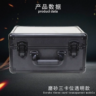 现货卡箱卡牌卡砖收纳盒PSA评级卡砖收藏箱收纳箱铝合金工具箱