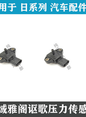 适用本田飞度锋范思域雅阁发动机凸轮轴位置传感器37510-RB0-003