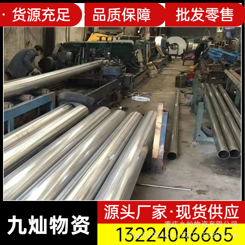 304不锈钢毛细管 316L不锈钢管 光亮空心厚薄壁圆管 工业不锈钢管