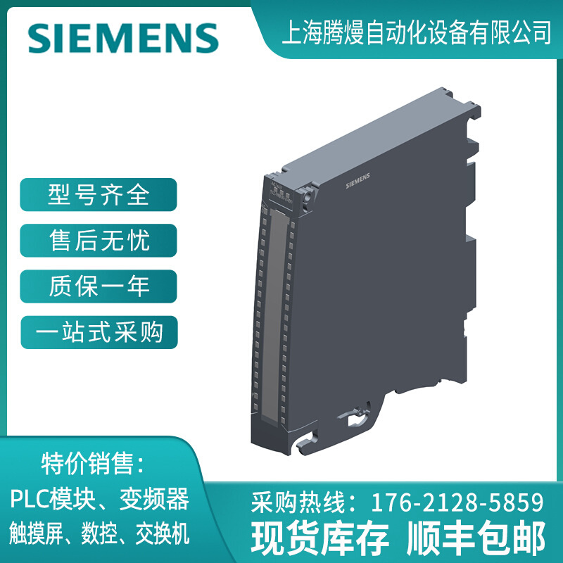 6ES7534-7QE00-0AB0模拟量输入输出模块 SM534 现货批发 6ES7 534