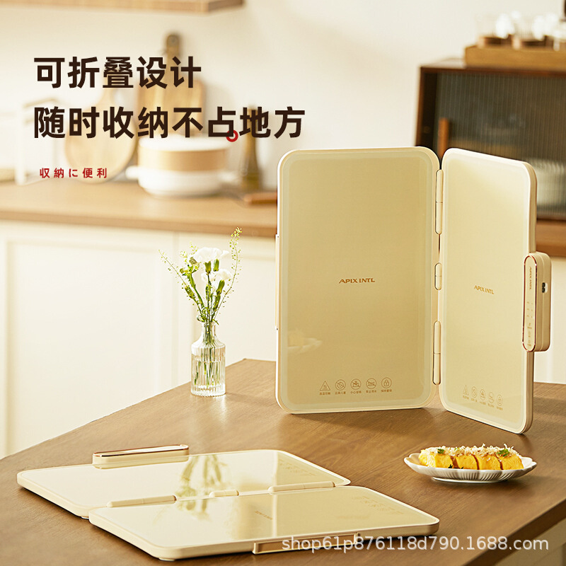 日本APIXINTL安本素折叠暖菜板加热家用多功能恒温方餐桌暖菜垫