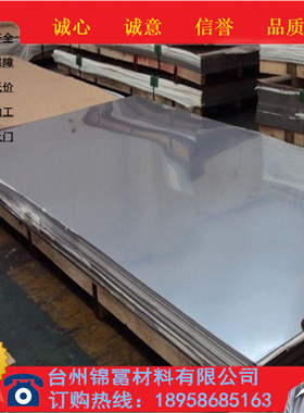 镀锌钢板汽车钢HC260LAD+Z平板尺寸齐全 可以开平分条