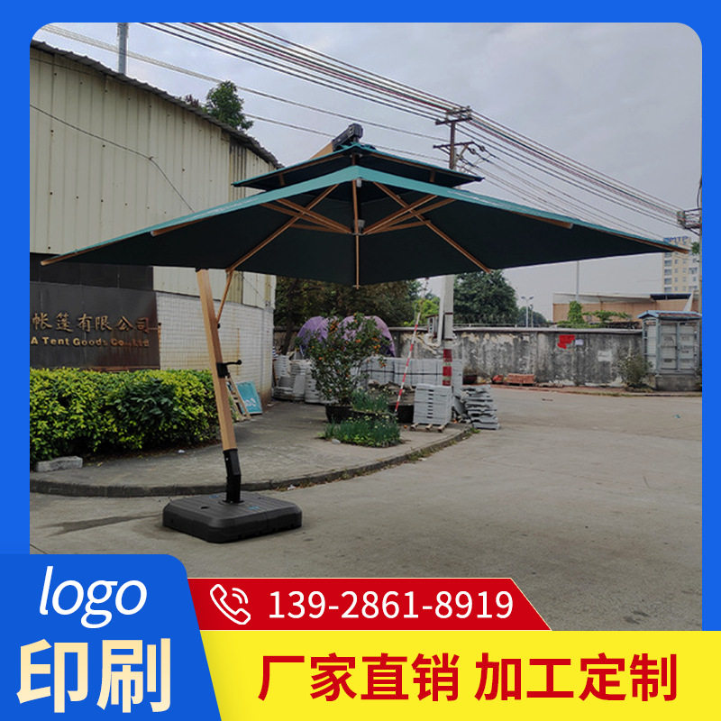 厂家供应户外木纹铝吊伞侧边伞七字庭院沙滩公园休闲遮阳方形吊伞