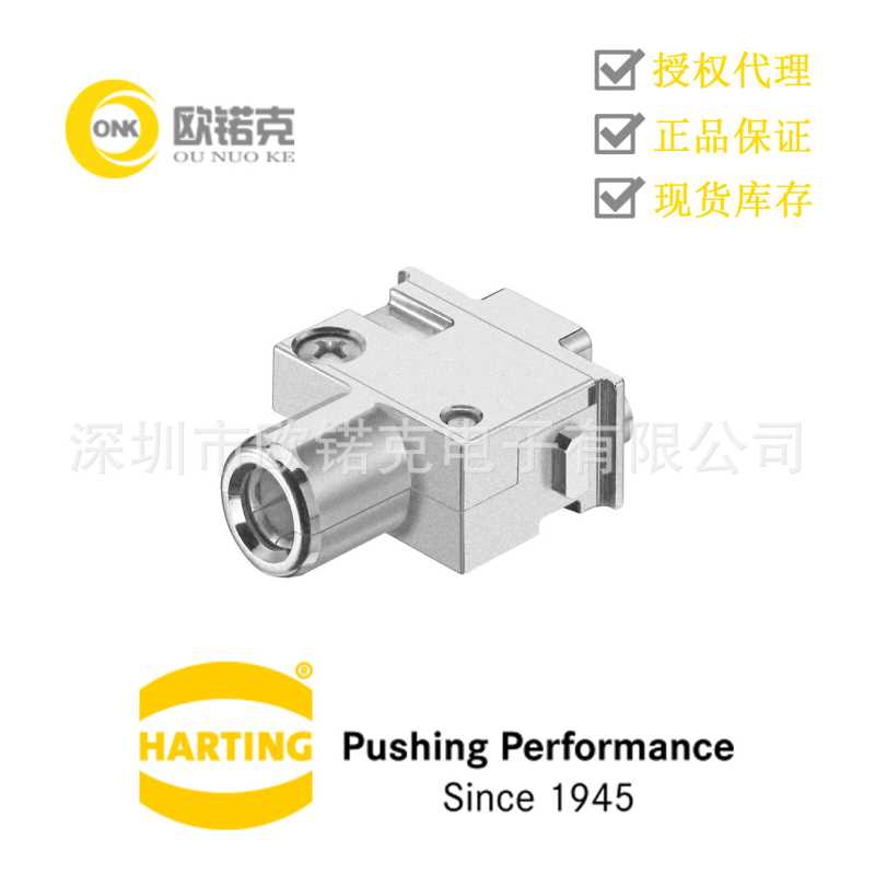 HARTING浩亭 Han-Modular模块连接器插芯母头其它模块09140013174