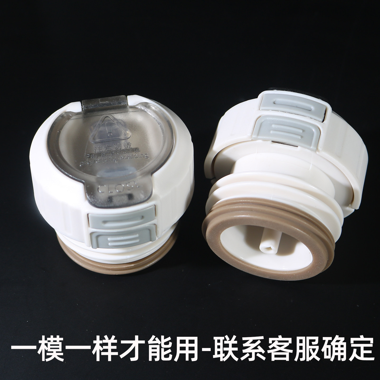 保温杯杯盖双饮盖子通用配盖4.8图片