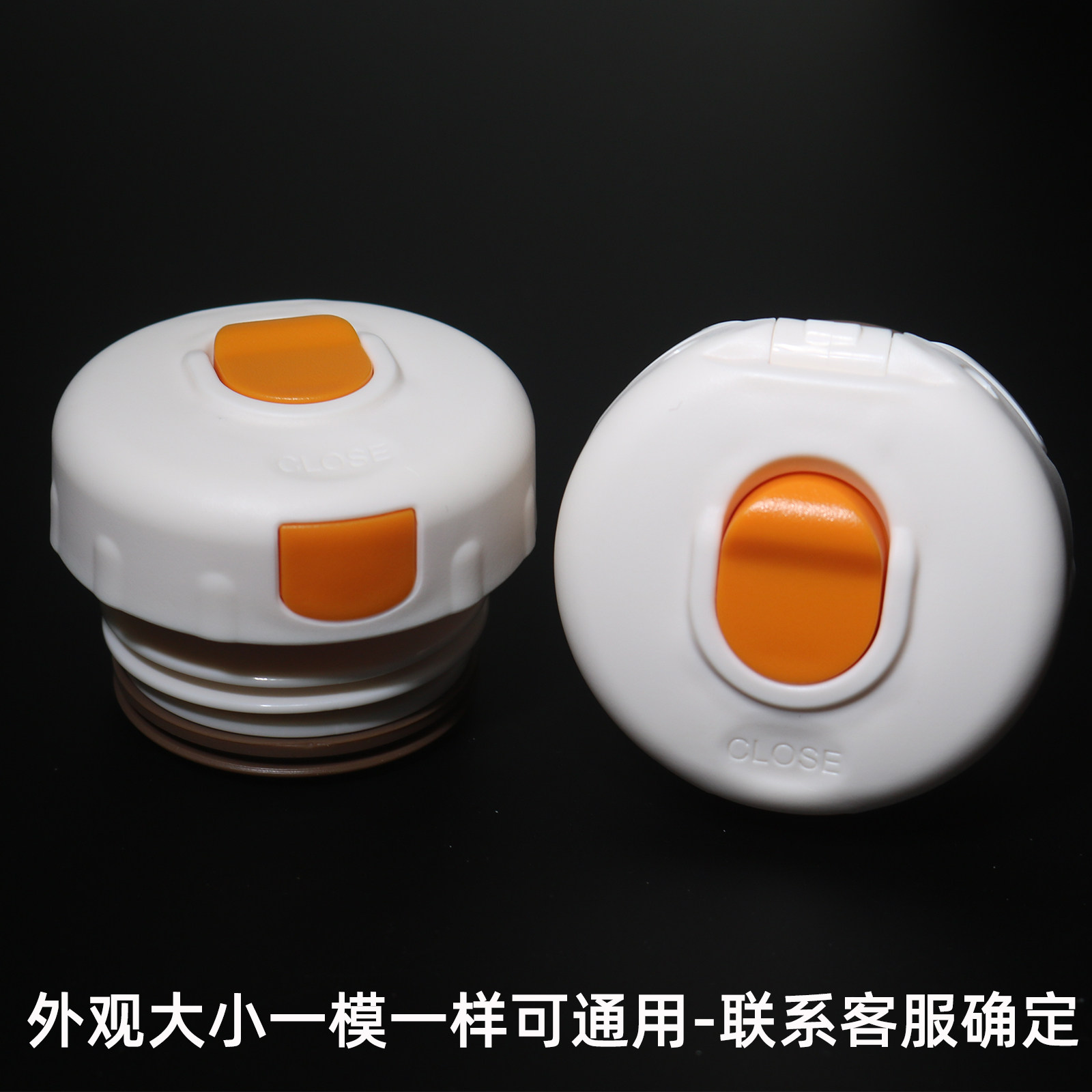 匡迪保温杯杯盖华象金力通用盖子