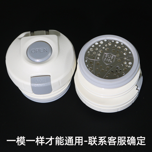 适用物生物保温杯杯盖通用配盖4.8cm口径防漏内塞密封盖水杯内盖