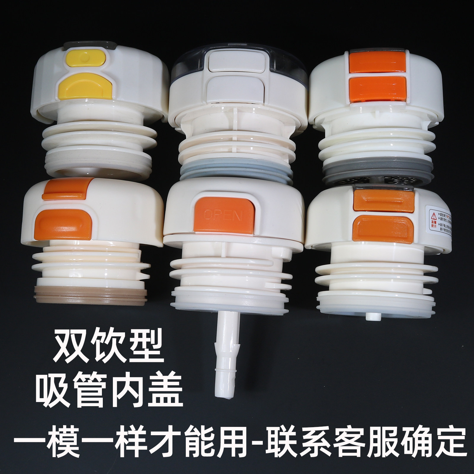 保温杯杯盖通用配盖双饮盖