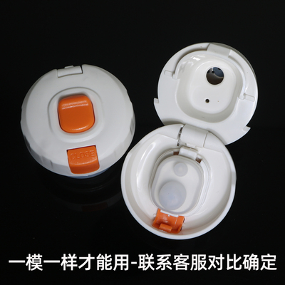 适用佳琪保温杯杯盖配件4.7口径