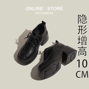 内增高10CM小皮鞋加绒女新款厚底英伦风系带粗跟乐福鞋小码小黑鞋