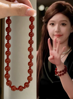 「许我耀眼」许妍同款10mm双圈天然红玛瑙手串赵露思款手串显白潮