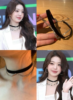 张元英同款黑丝绒闪钻choker颈链女黑色高级感布艺项圈甜酷锁骨链