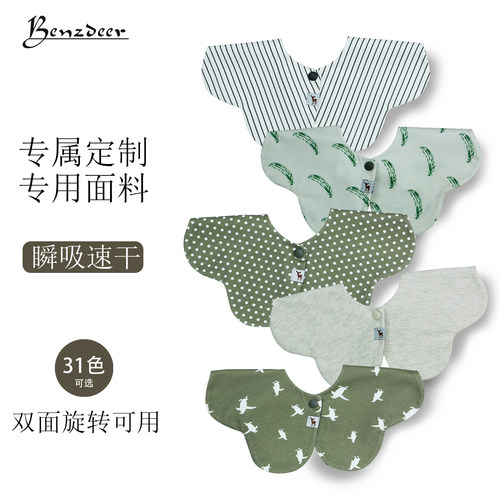 韩国benzdeer 本驰鹿2025秋新婴幼儿花瓣围嘴男女宝宝速干口水巾