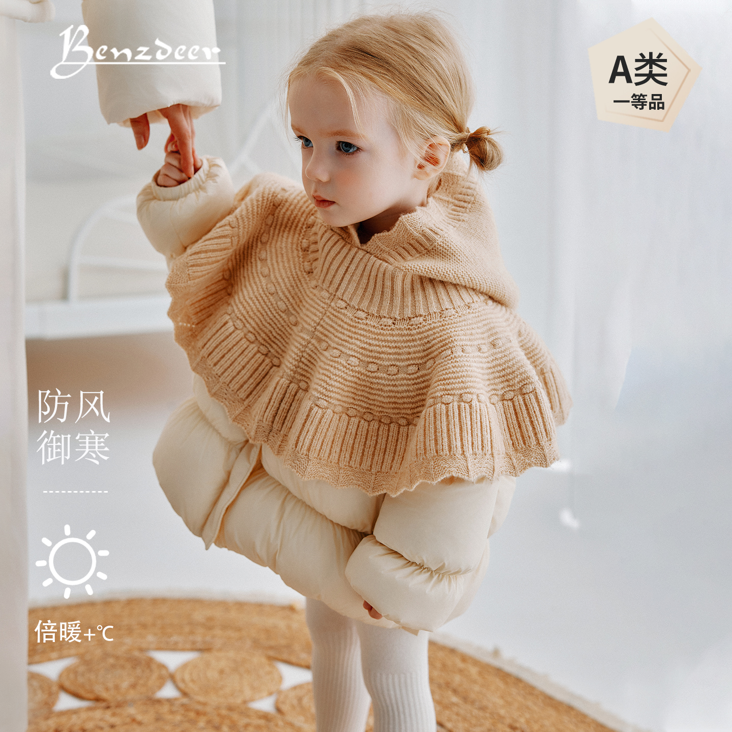 benzdeer挡风保暖羊毛披风上衣