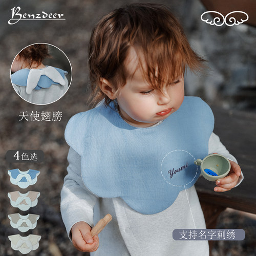 韩国benzdeer本驰鹿 3D翅膀口水巾婴儿加宽加大花瓣围嘴宝宝礼物