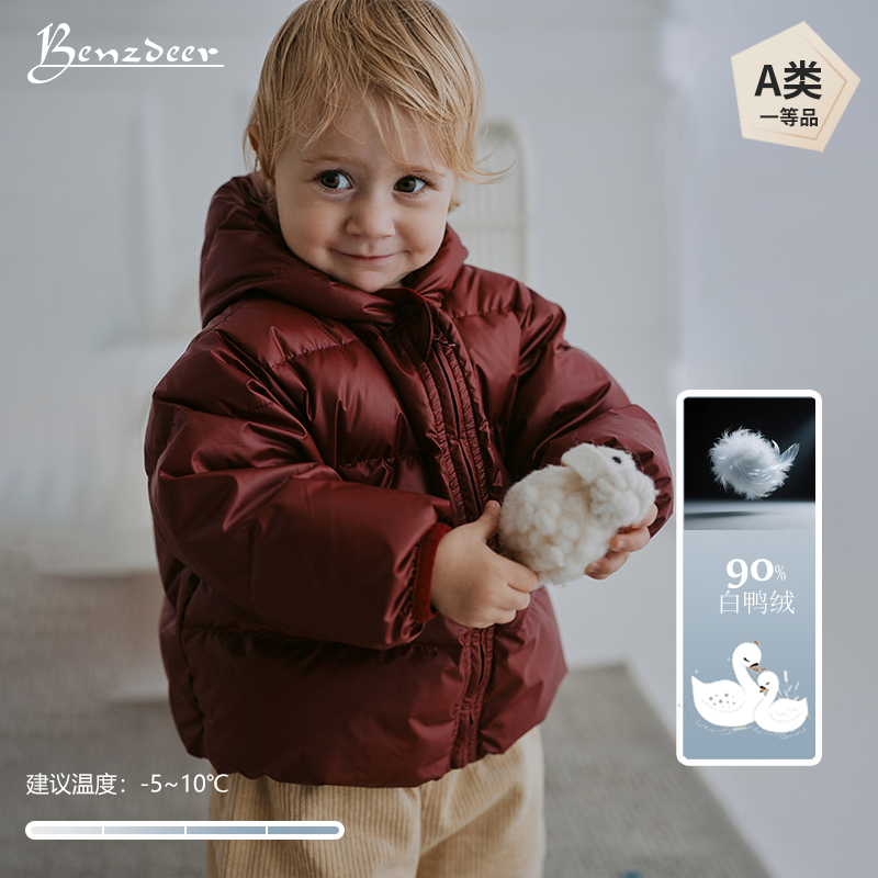 男孩鹅绒羽绒服男宝衣服暗红色酒