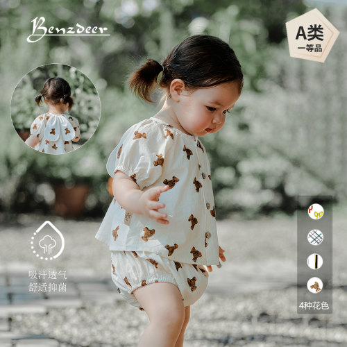 本驰鹿26夏纯棉兔耳朵套装
