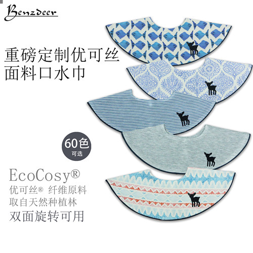 韩国benzdeer 本驰鹿婴幼儿凉感优可丝滚边围嘴男女宝宝口水巾