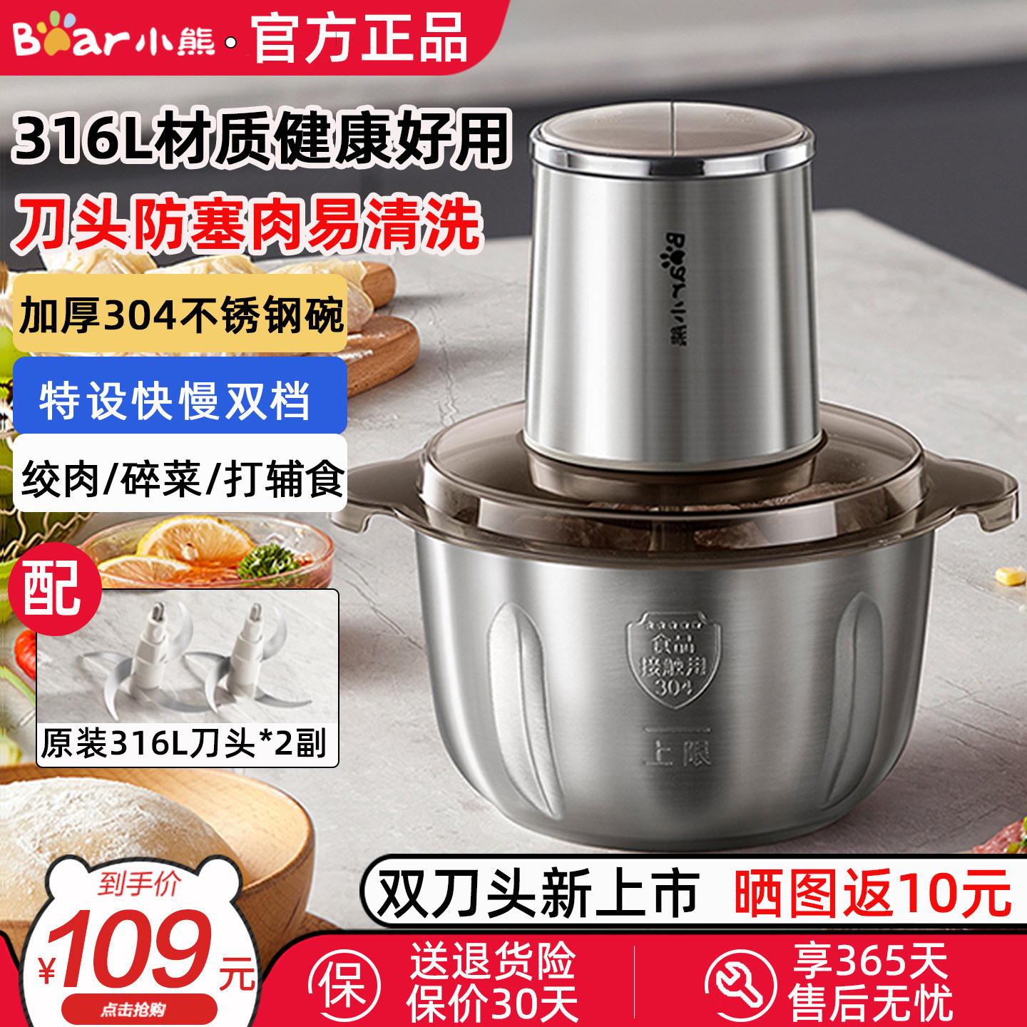 小熊不锈钢电动绞肉机小型家用打肉馅全自动多功能料理机切碎肉机